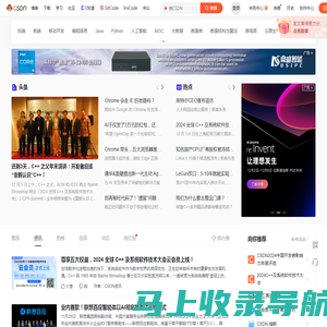 CSDN - 专业开发者社区